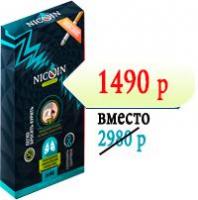 Спрей против курения Nicoin (Никоин) — фото 3